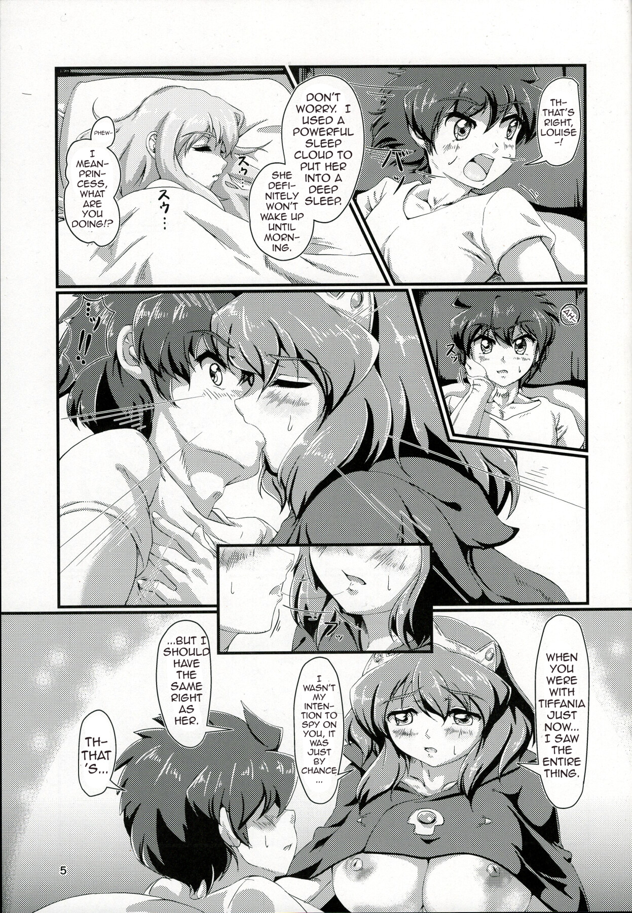 Hentai Manga Comic-Before Going To Bed, The Day Before Going Back Home-Read-4